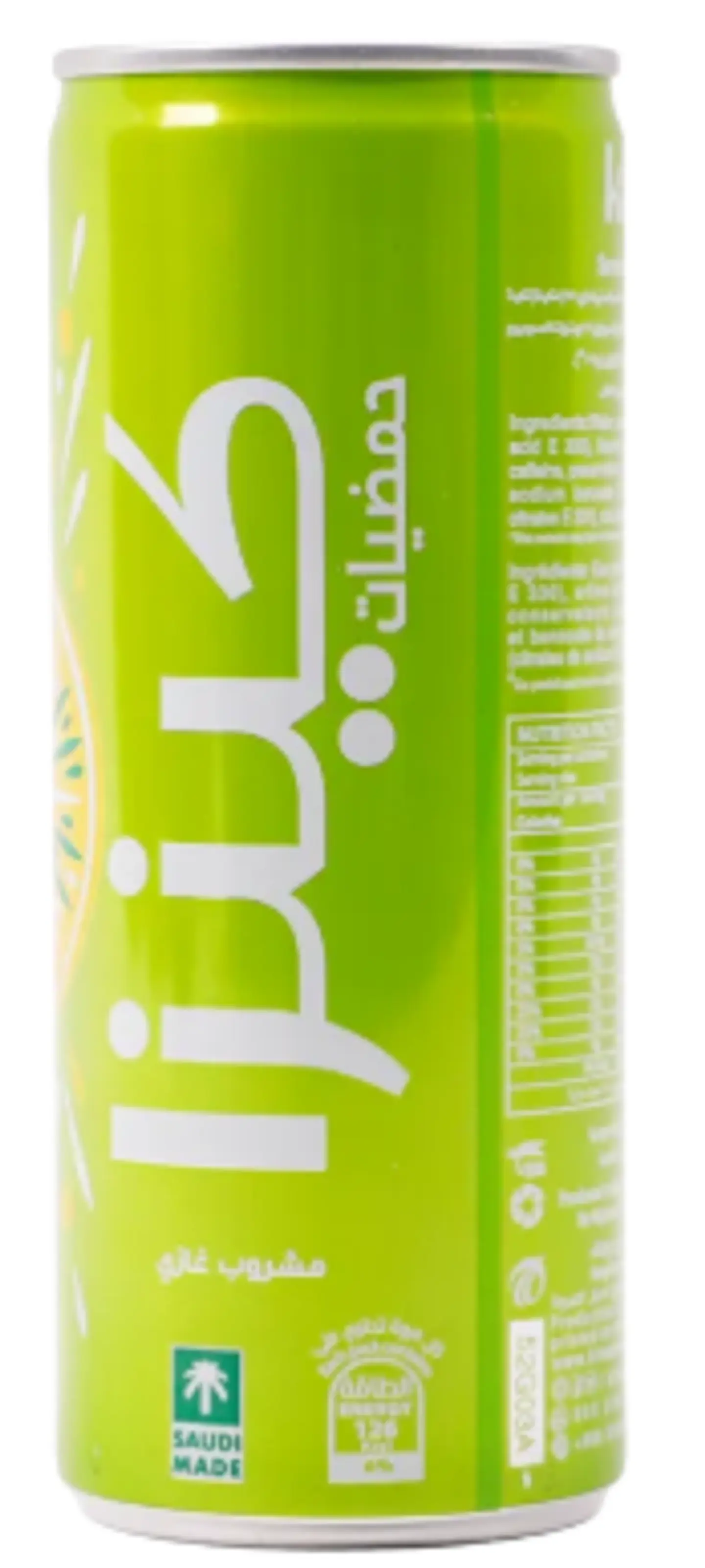 كينزا حمضيات