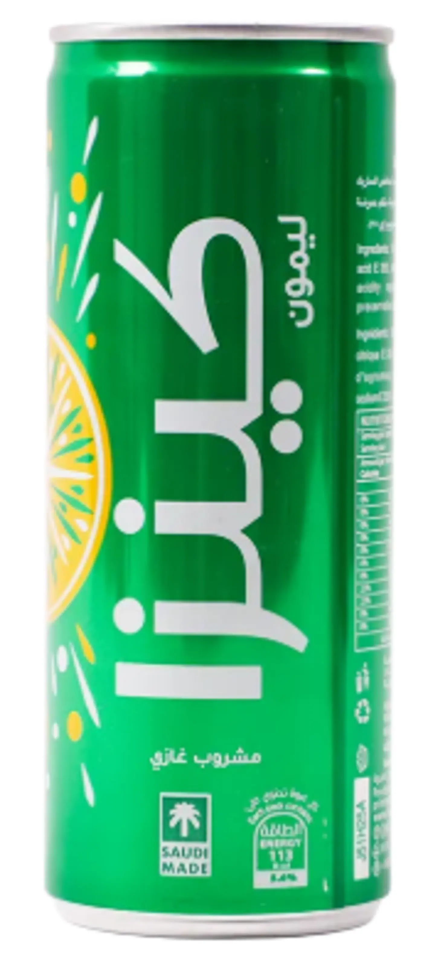 ليمون كينزا