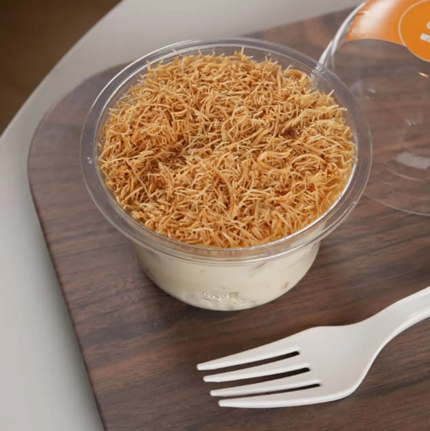 كنافة
