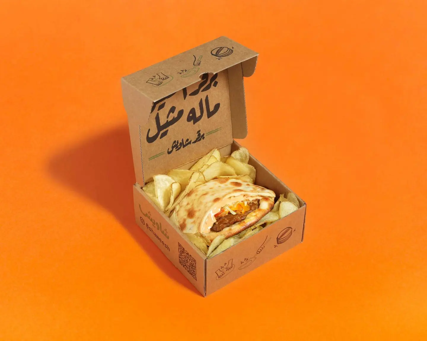 برقر لحم بالفرن