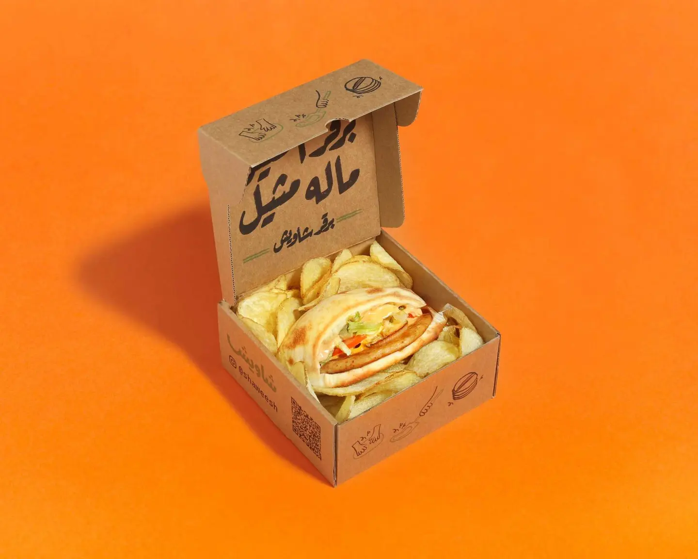 برقر دجاج بالفرن