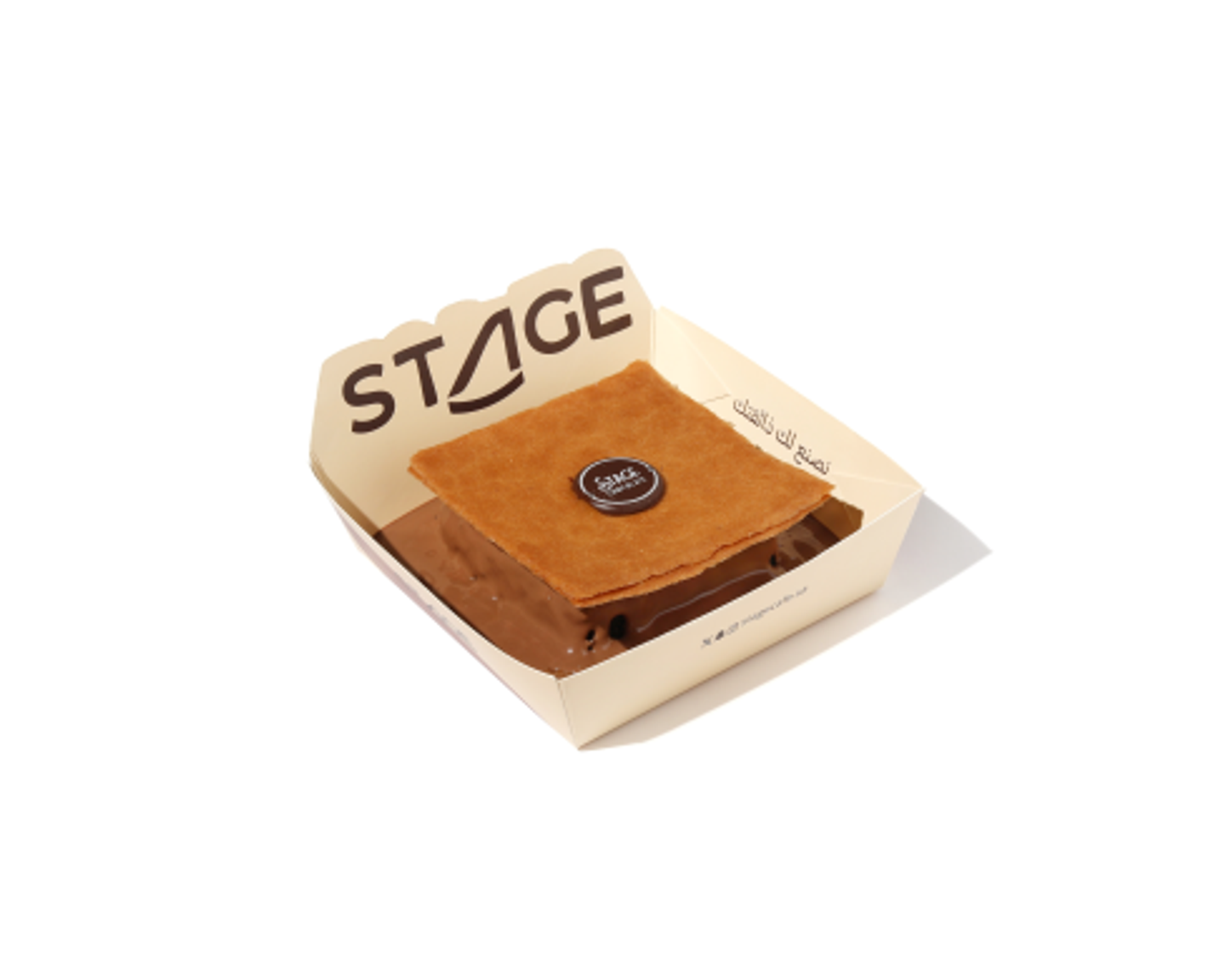 ميلت شوكليت