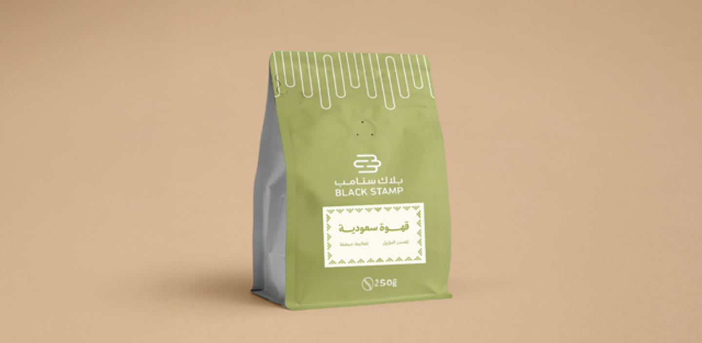 قهوة سعودية