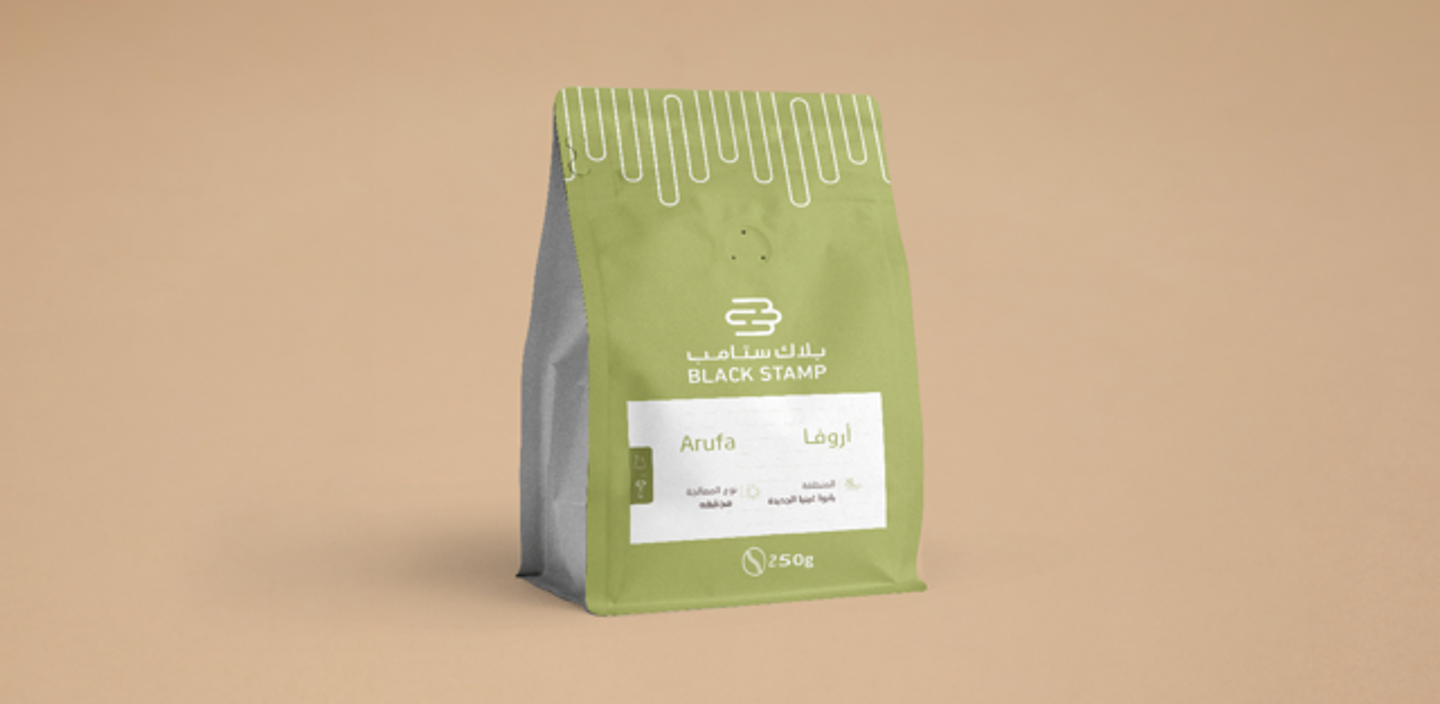 أروفا - بابوا غينيا الجديدة