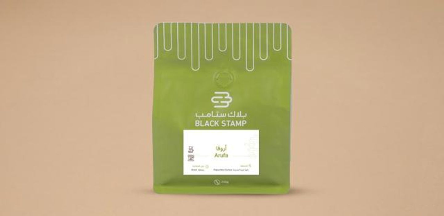 أروفا - بابوا غينيا الجديدة
