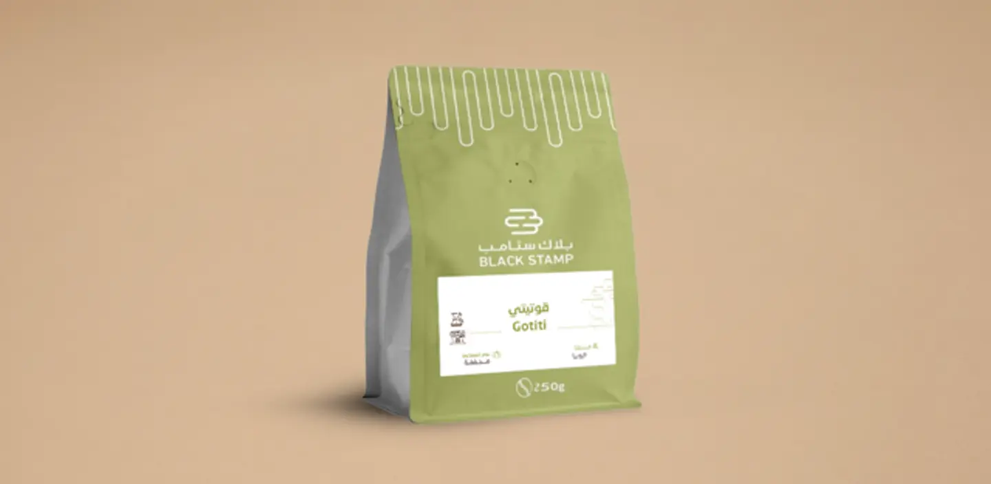Coffee Beans Ethiopia   Gotiti
