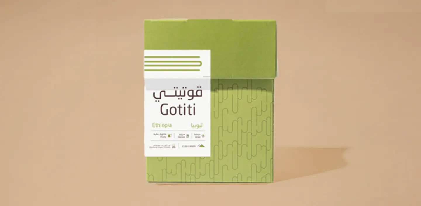 Drip Bags   Ethiopia Gotiti