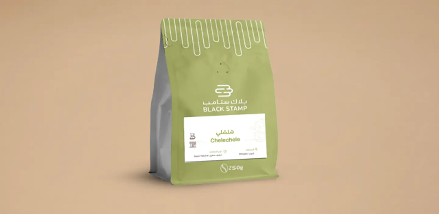 محصول اثيوبيا - شلشلي