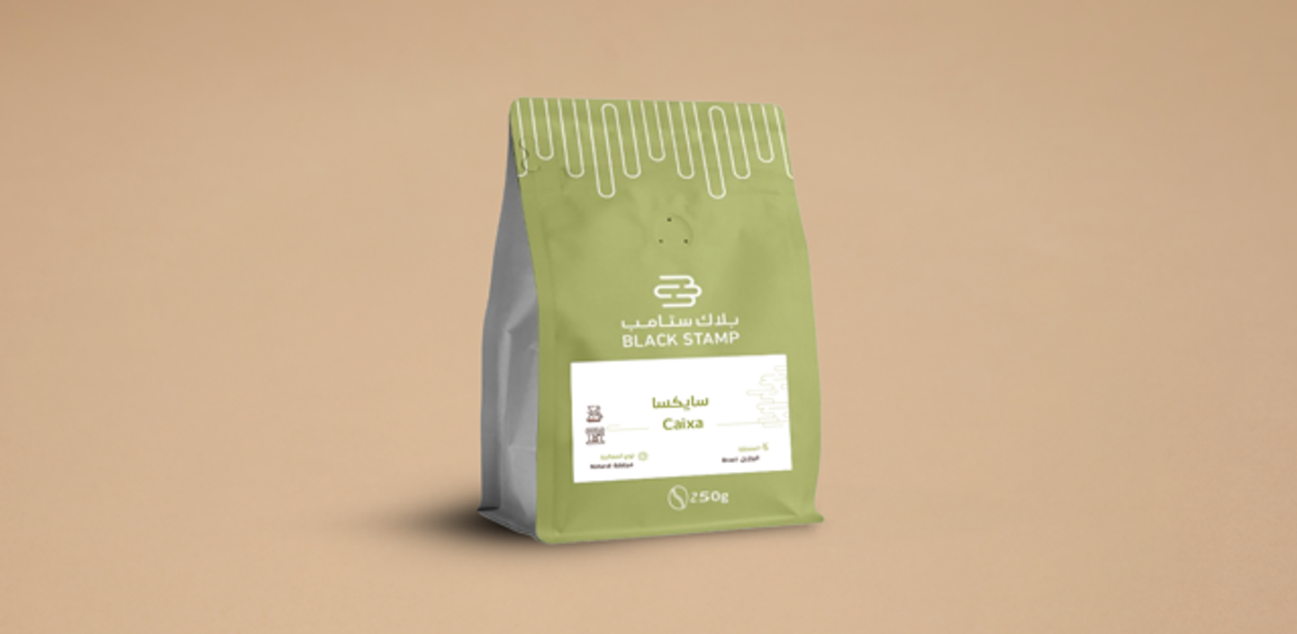 محصول برازيلي - سايكسا