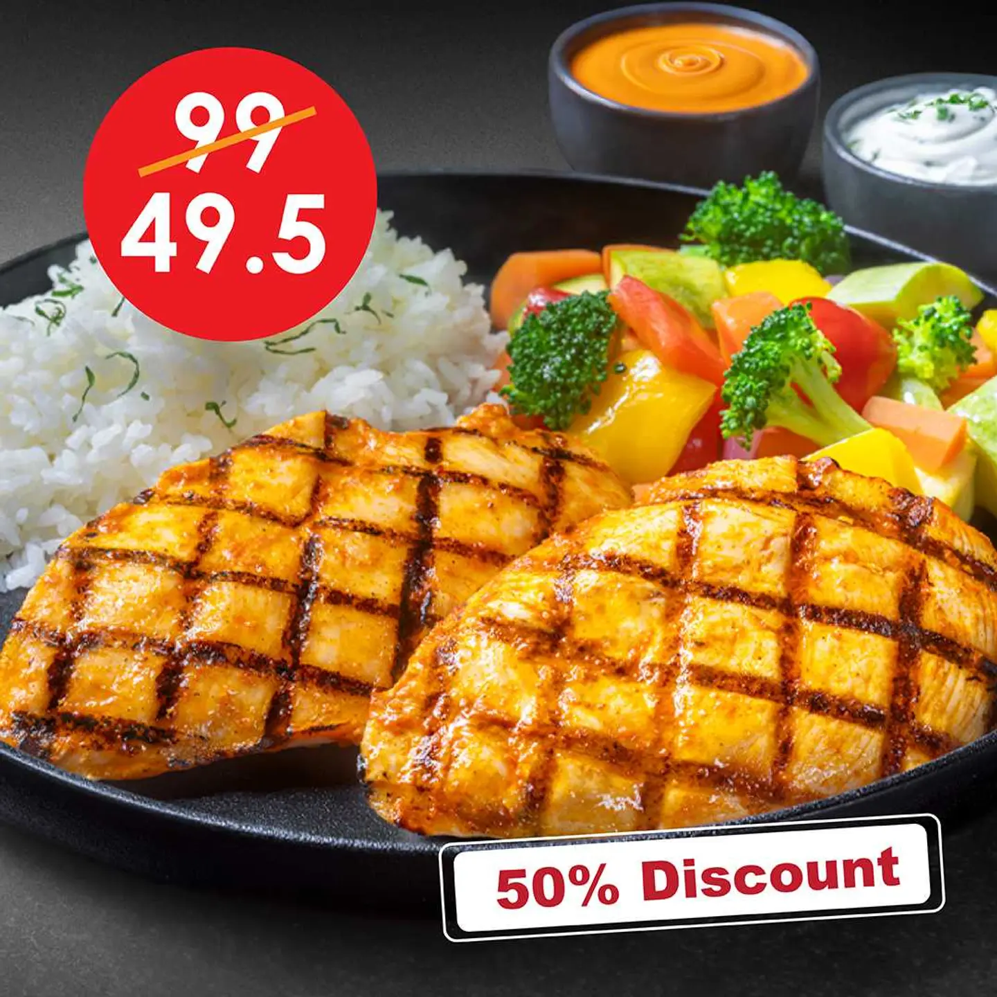 دجاج بيري بيري مع الخضار والأرز