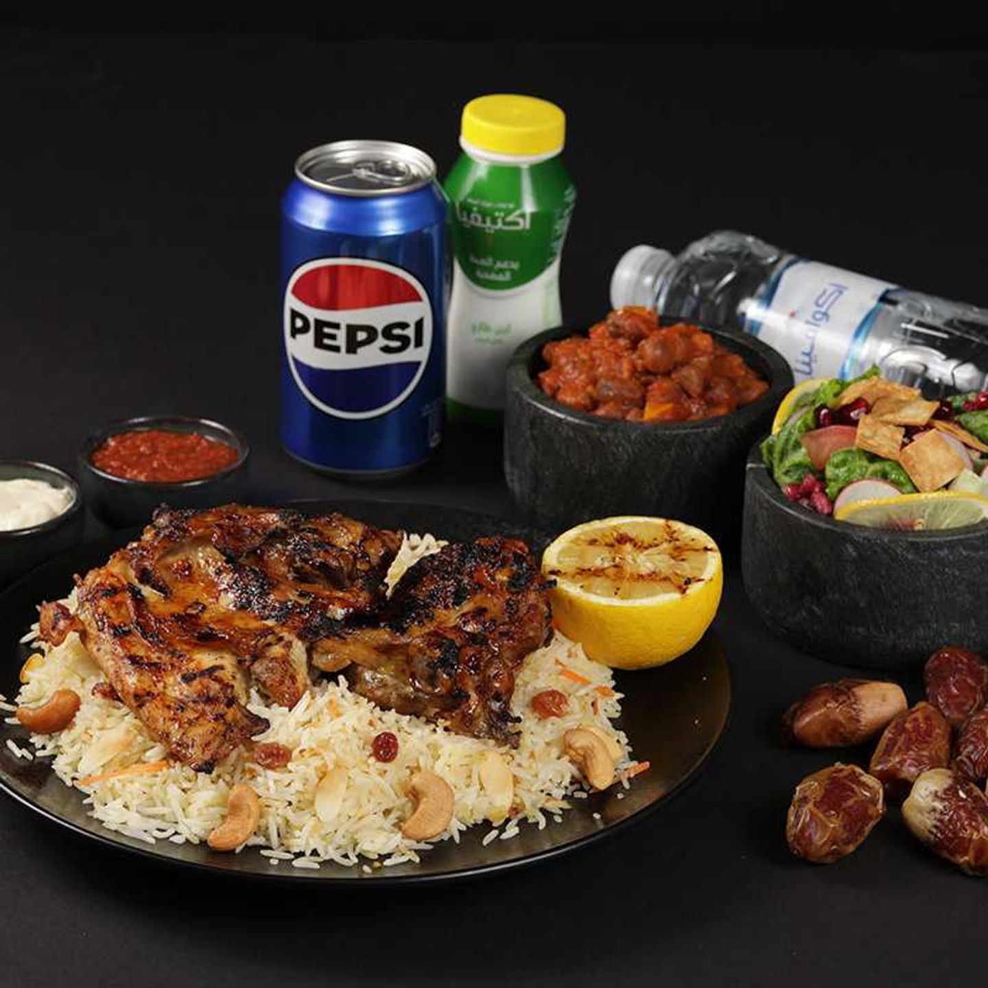 Chicken With Rice   Ramadan Offer