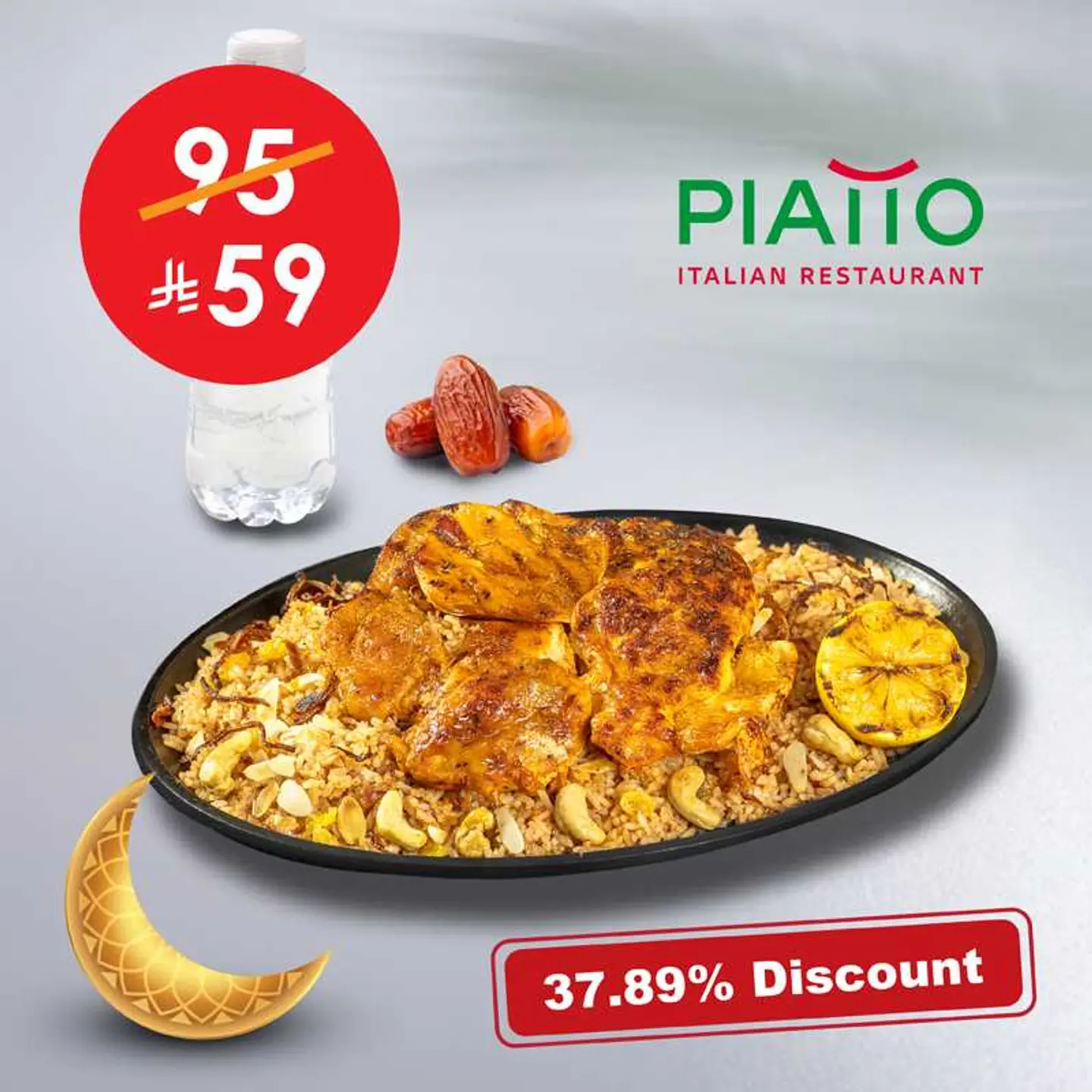 دجاج مشوي بالنكهة الشرقية