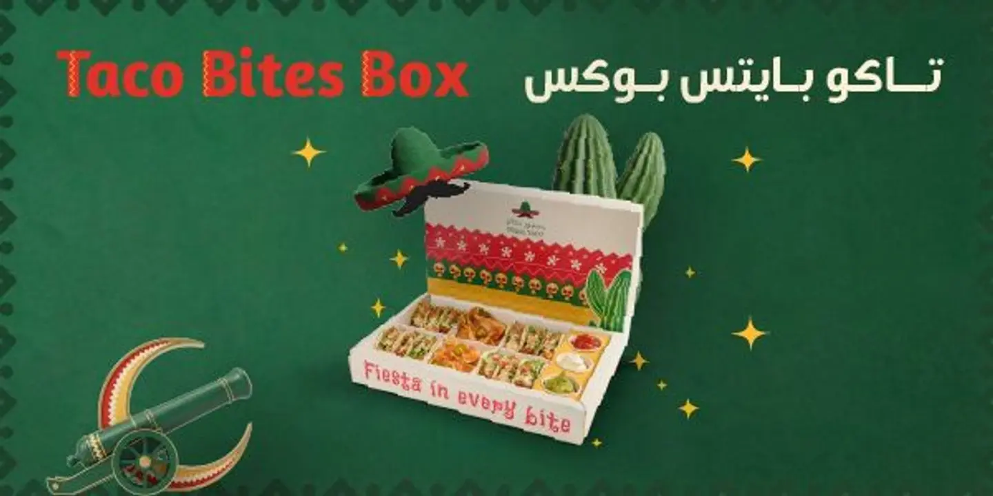 تاكو بايتس بوكس