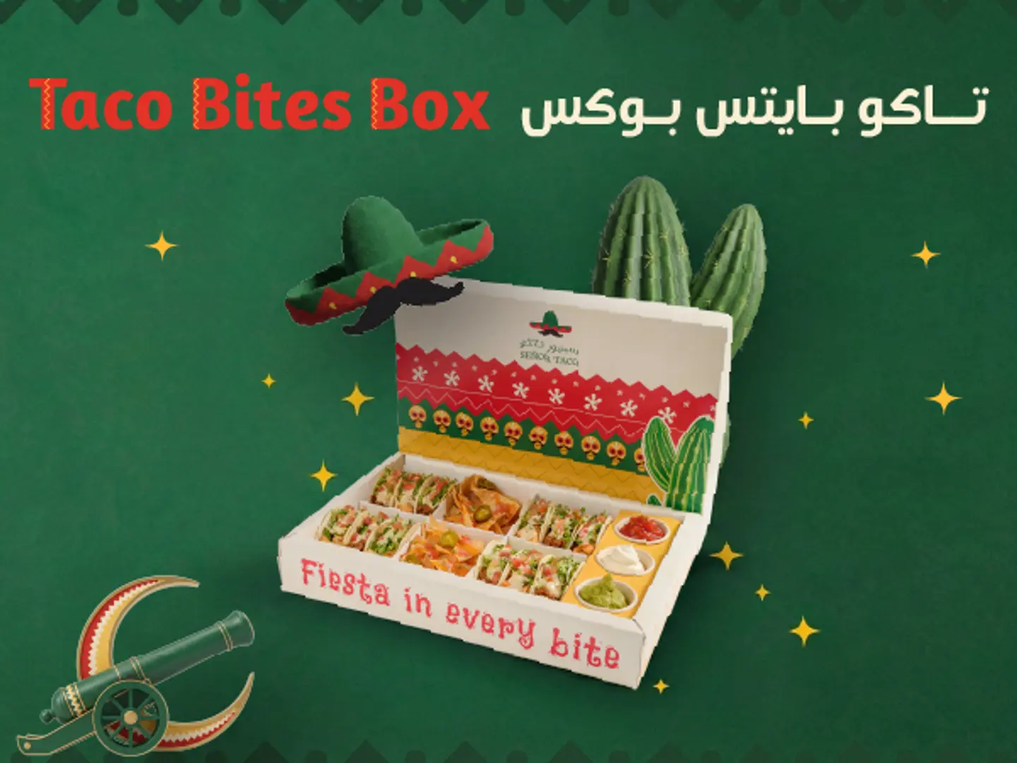 تاكو بايتس بوكس