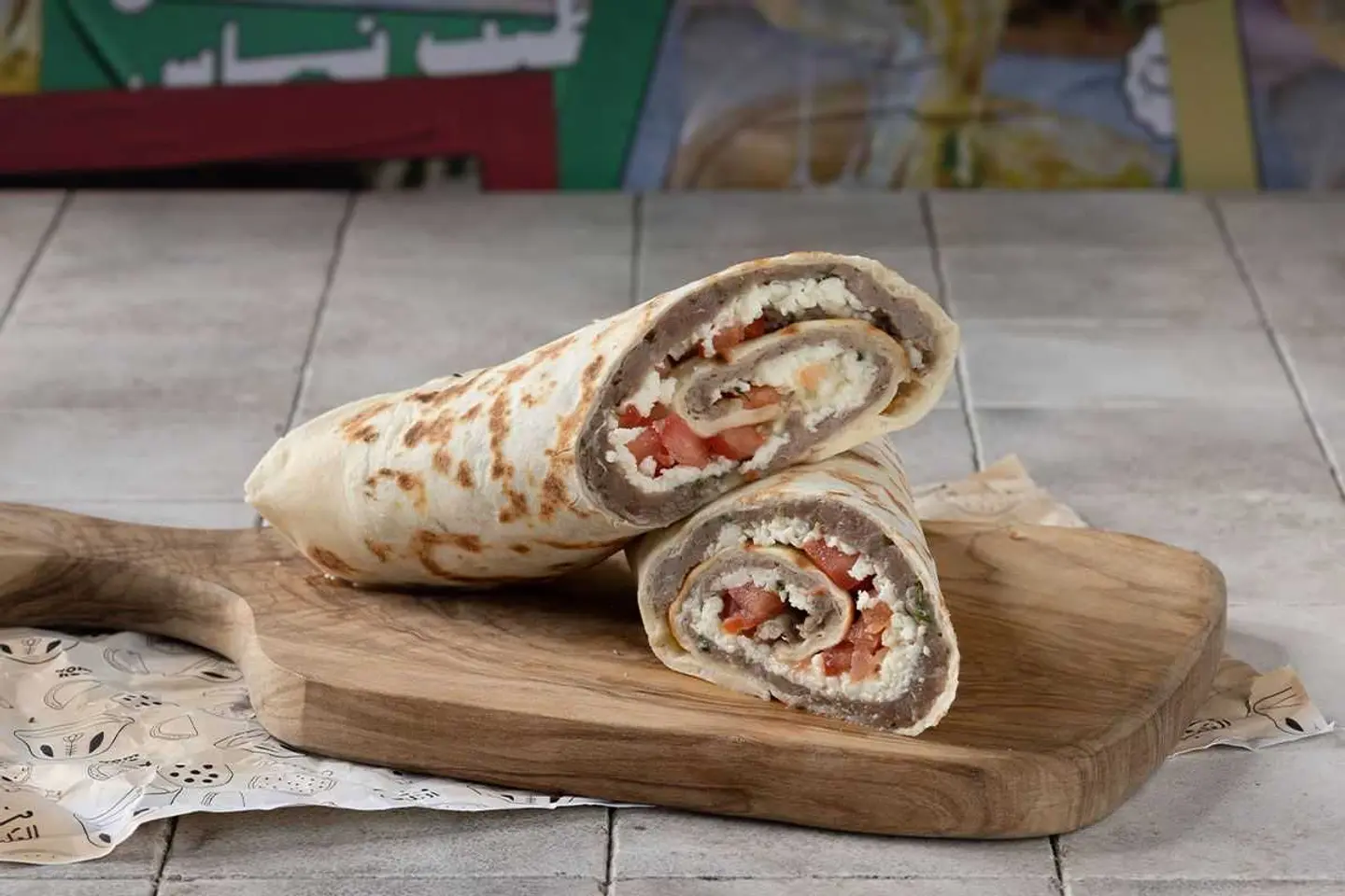 Kafta Halloumi