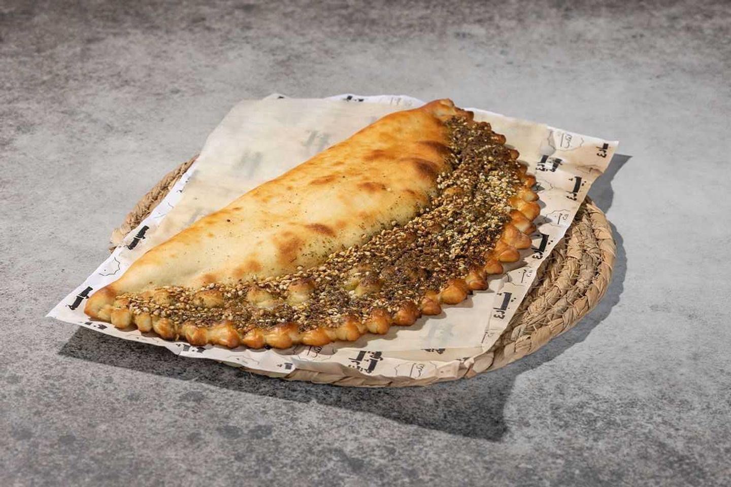 زعتر و جبنة سبيشال