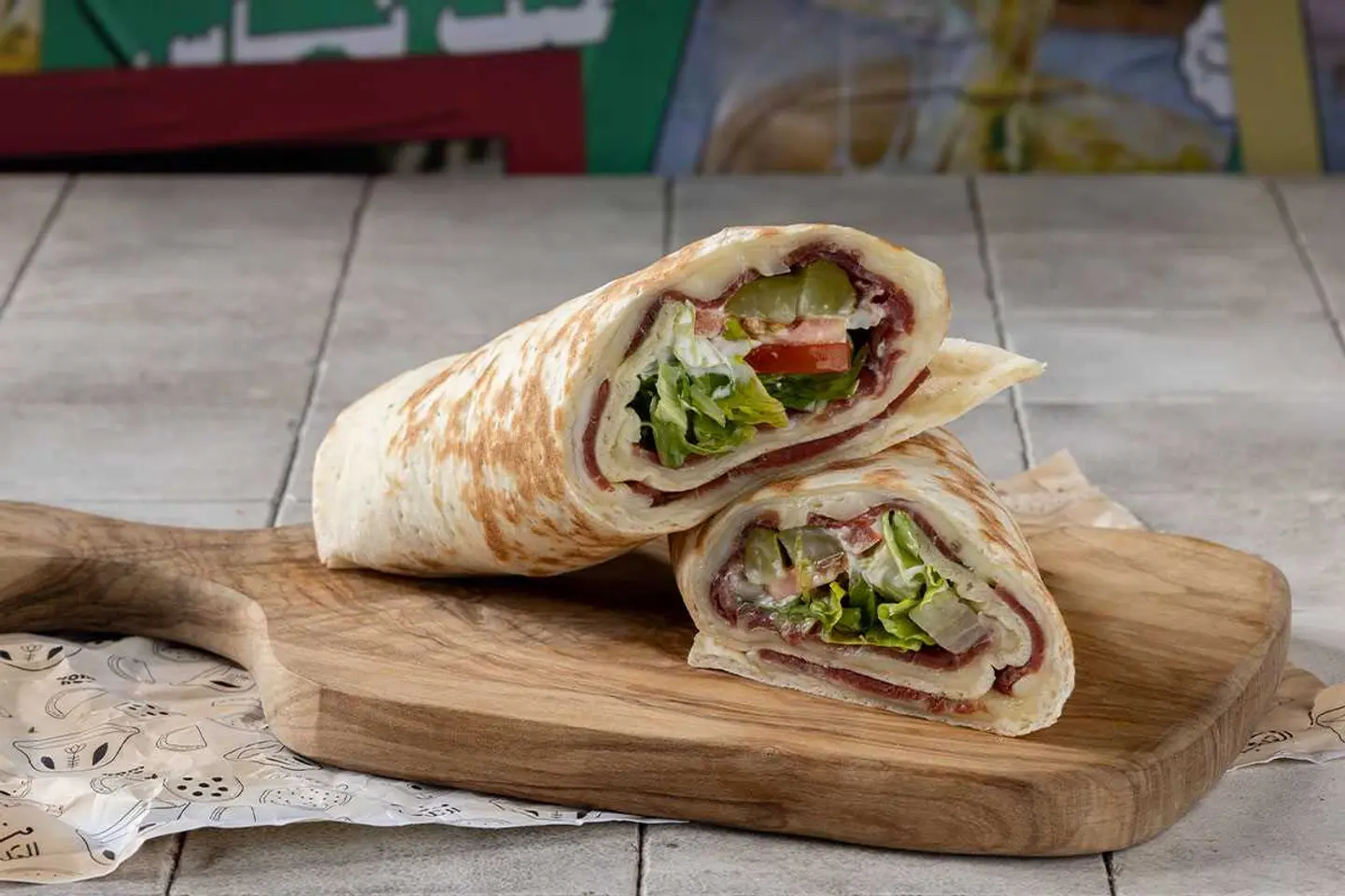 Lebanese Blt