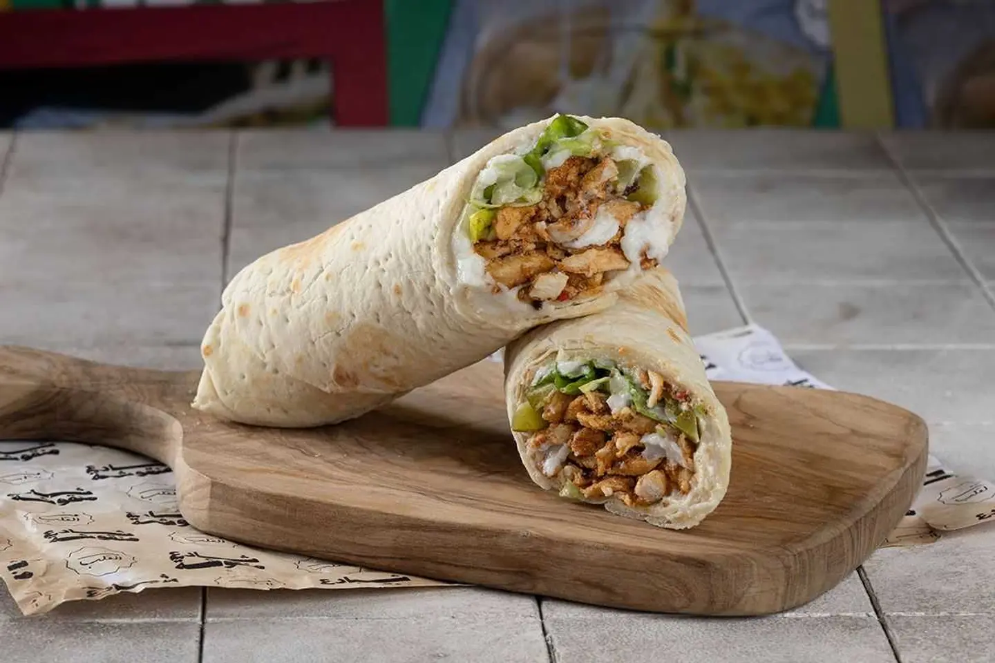 Chicken Shawarma