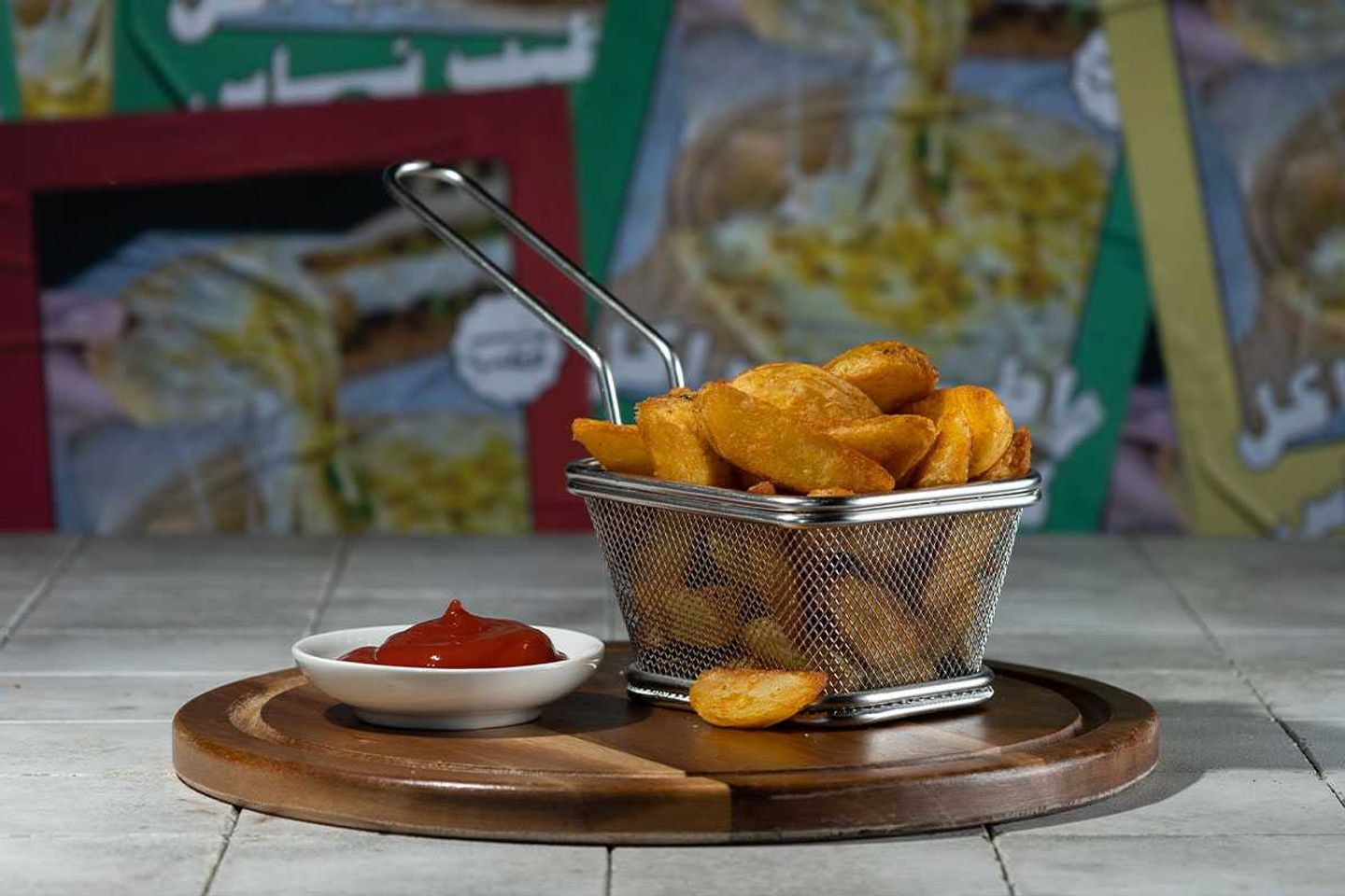 بطاطس مقلية ويدجز