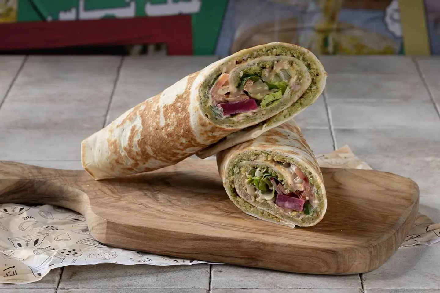 Falafel
