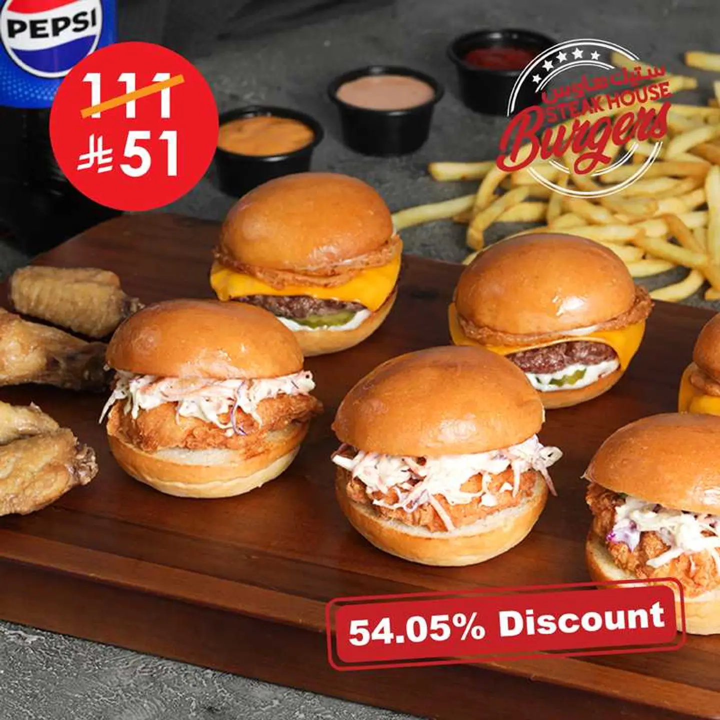 مكس ميني برجر