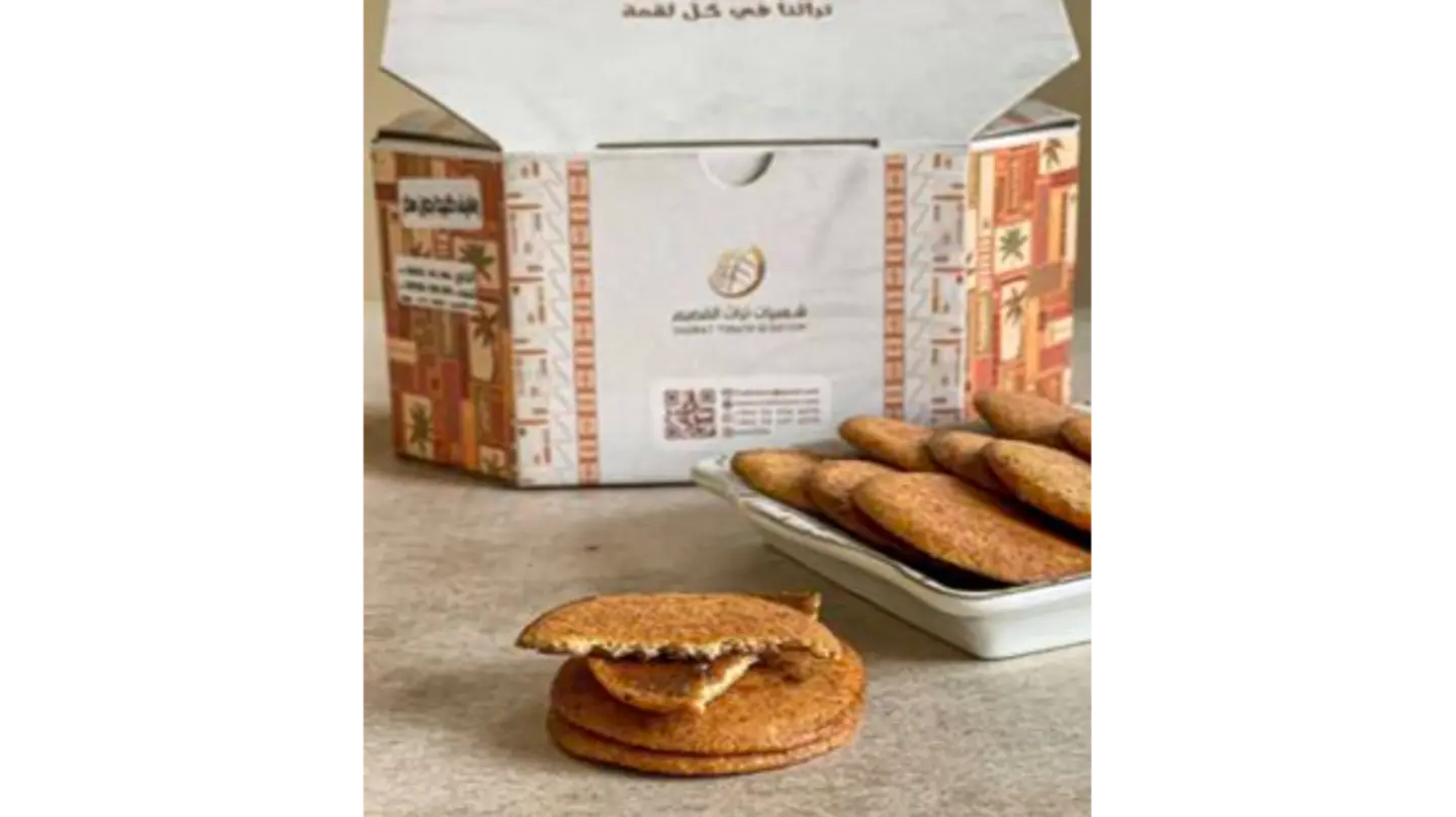 رهايف كليجا دخن