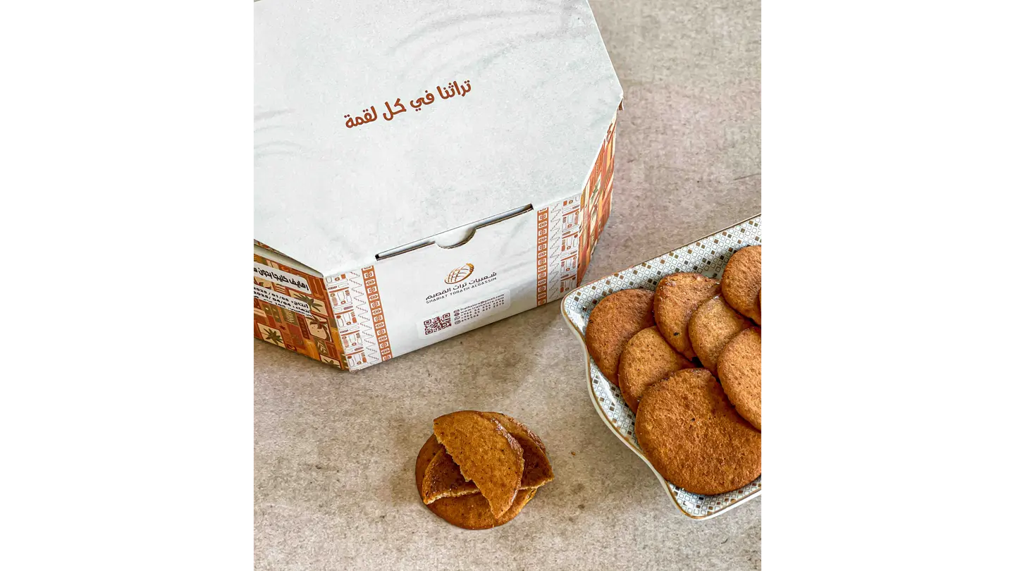 رهايف الكليجا بدون سكر