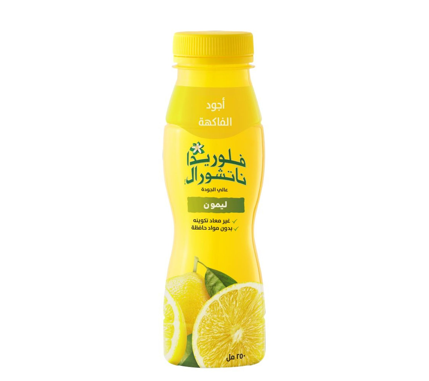 مشروب ليمون