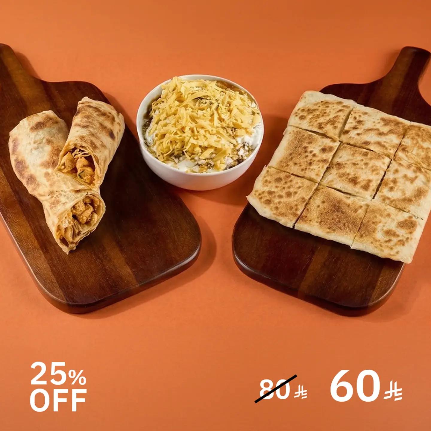 Yemeni Breakfast Combo