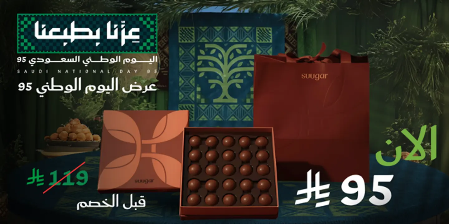 روستد جولز