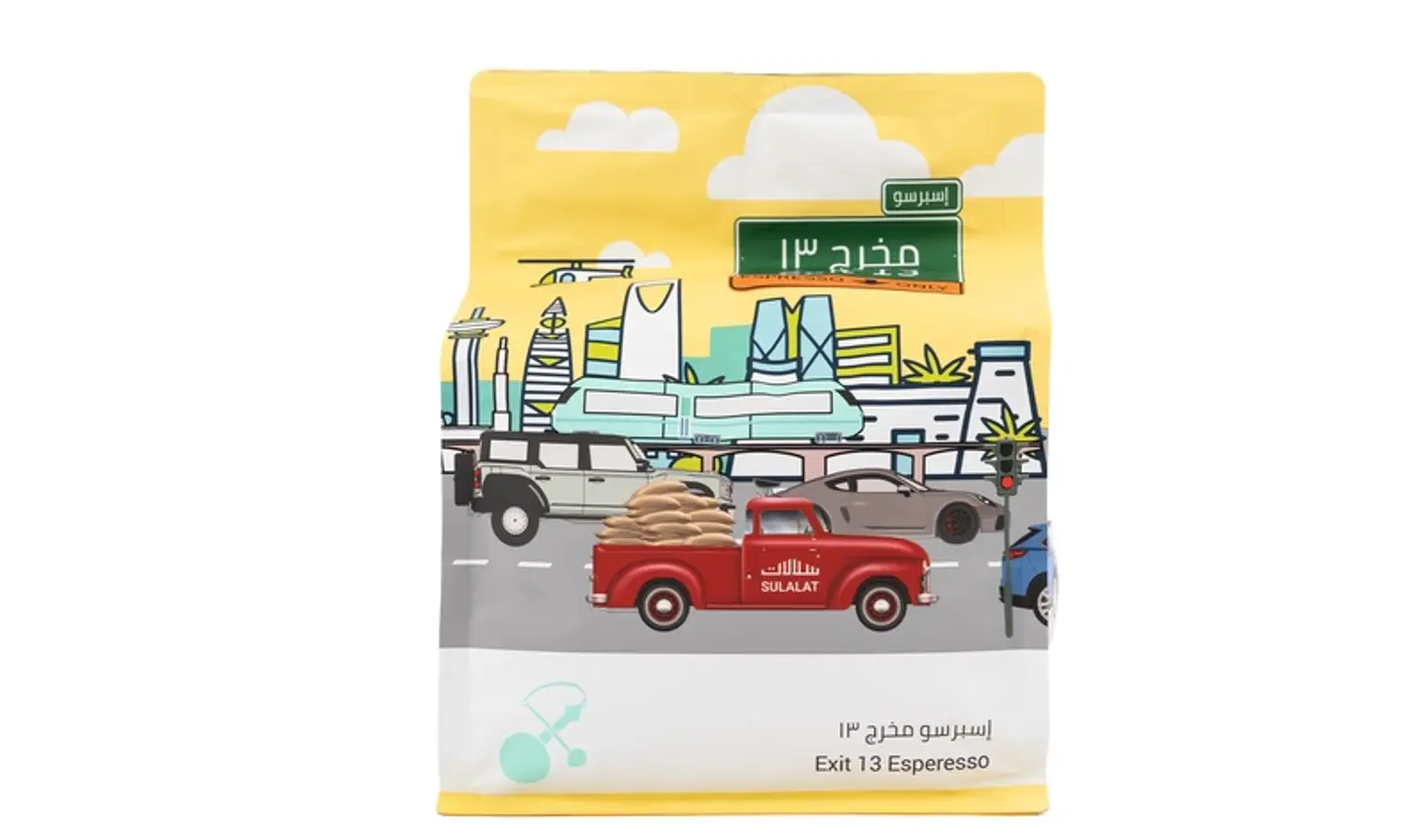 Exit 13 Espresso Blend   1000g