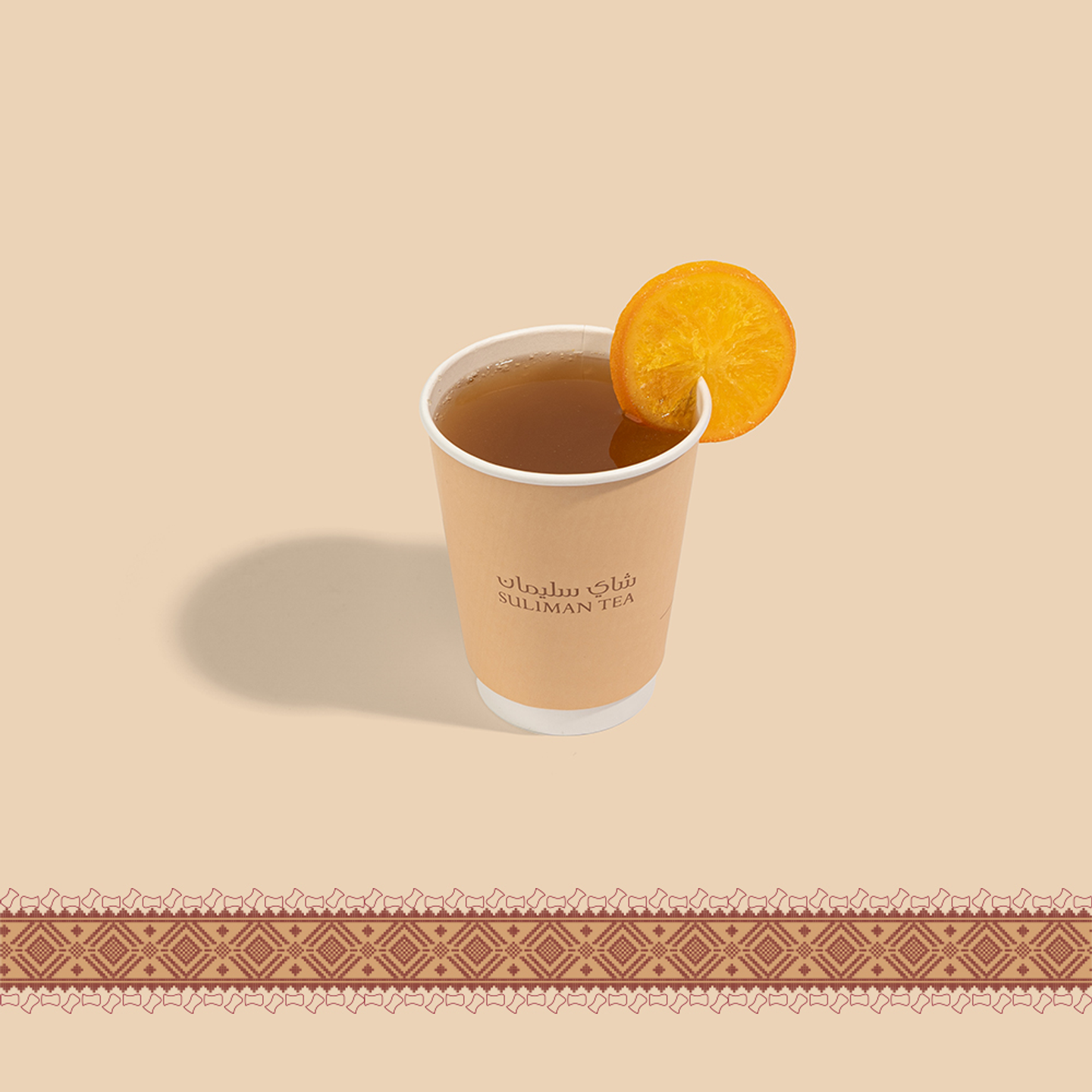 زنجبيل برتقال