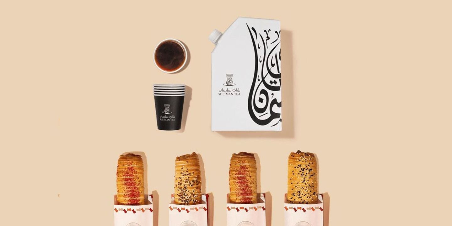 عرض الـ 49 ريال