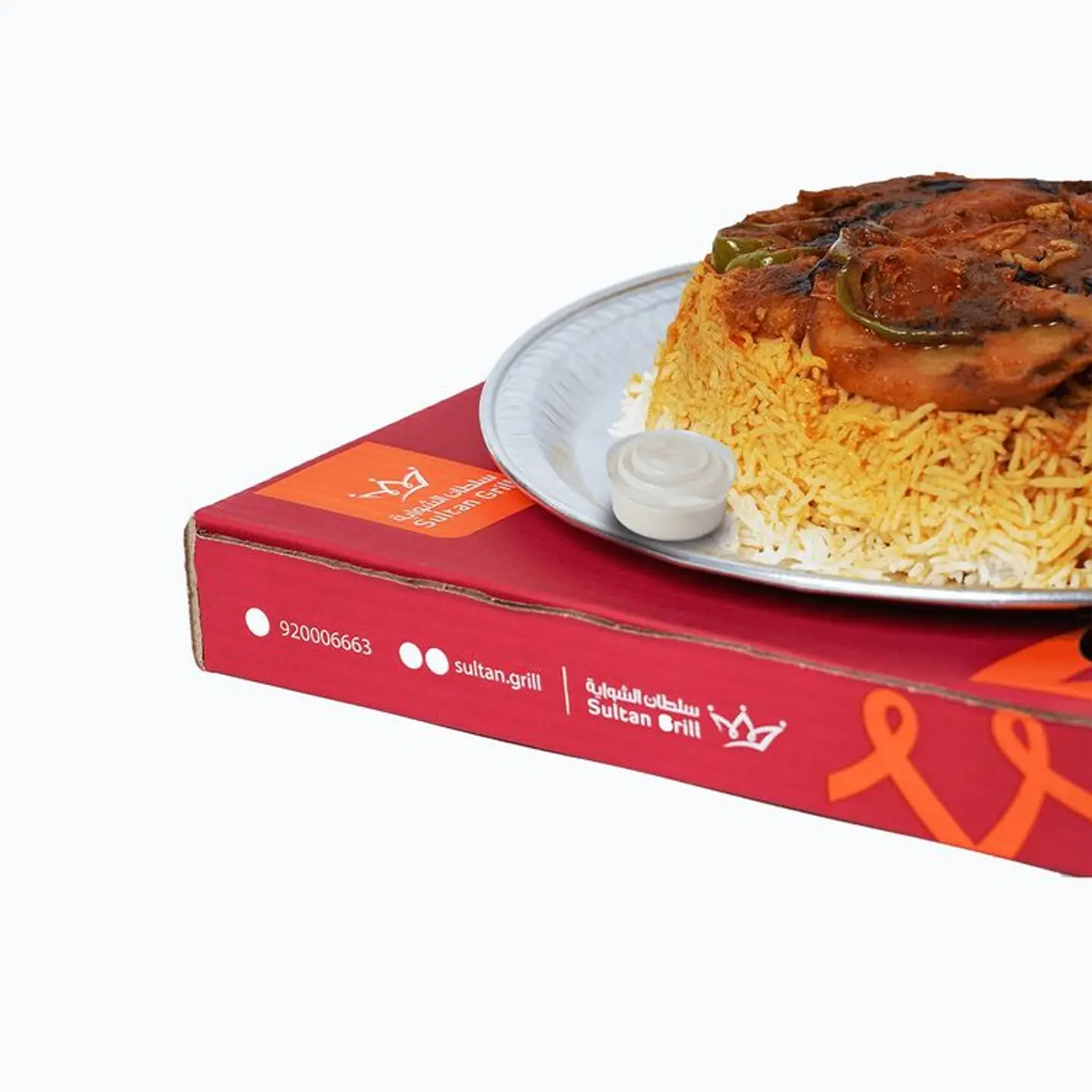 ربع مقلوبة دجاج