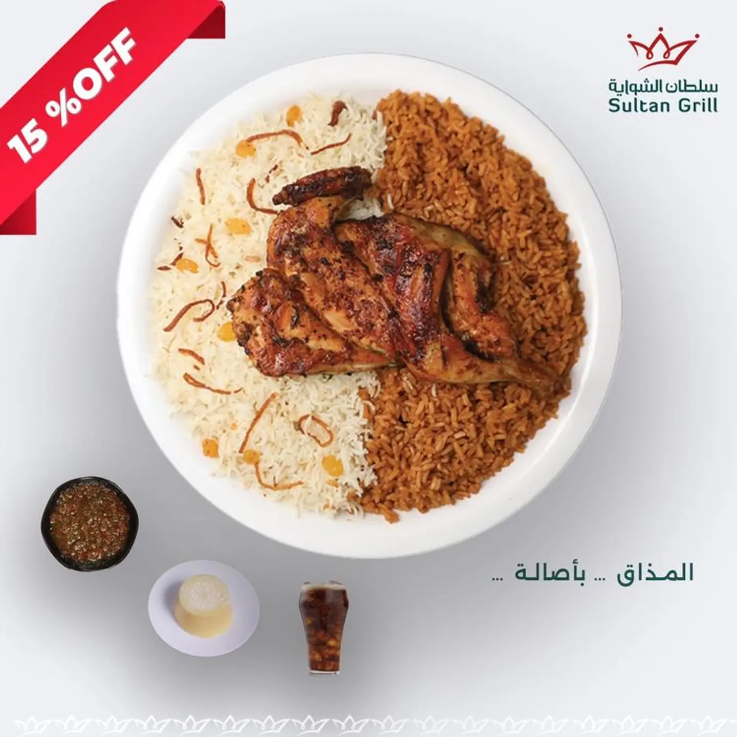 Half Bbq Chicken Offer*