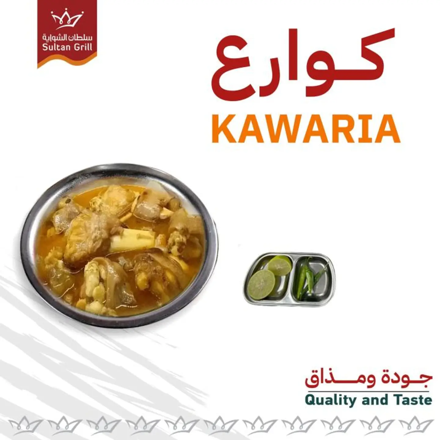 Kawaria
