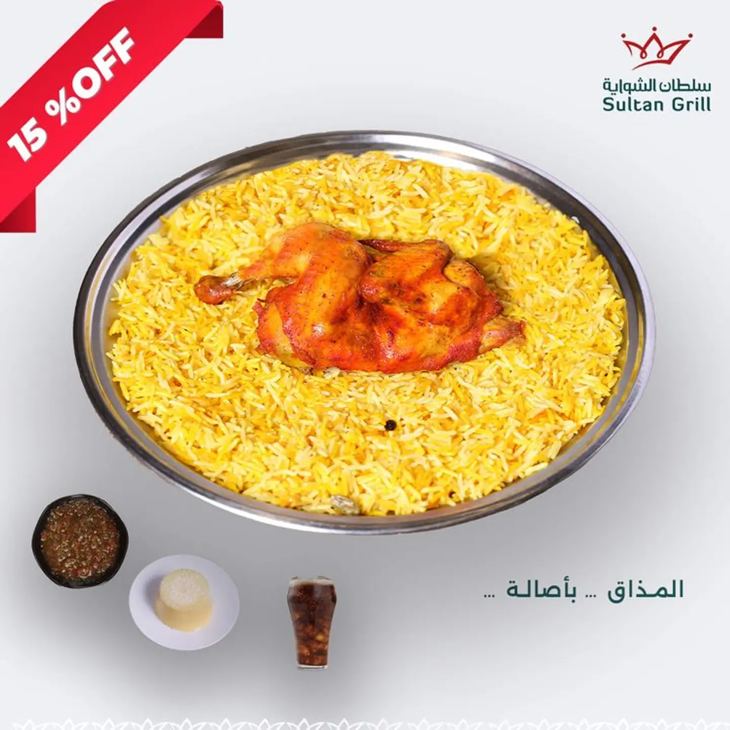 Half Mandi Chicken Offer*