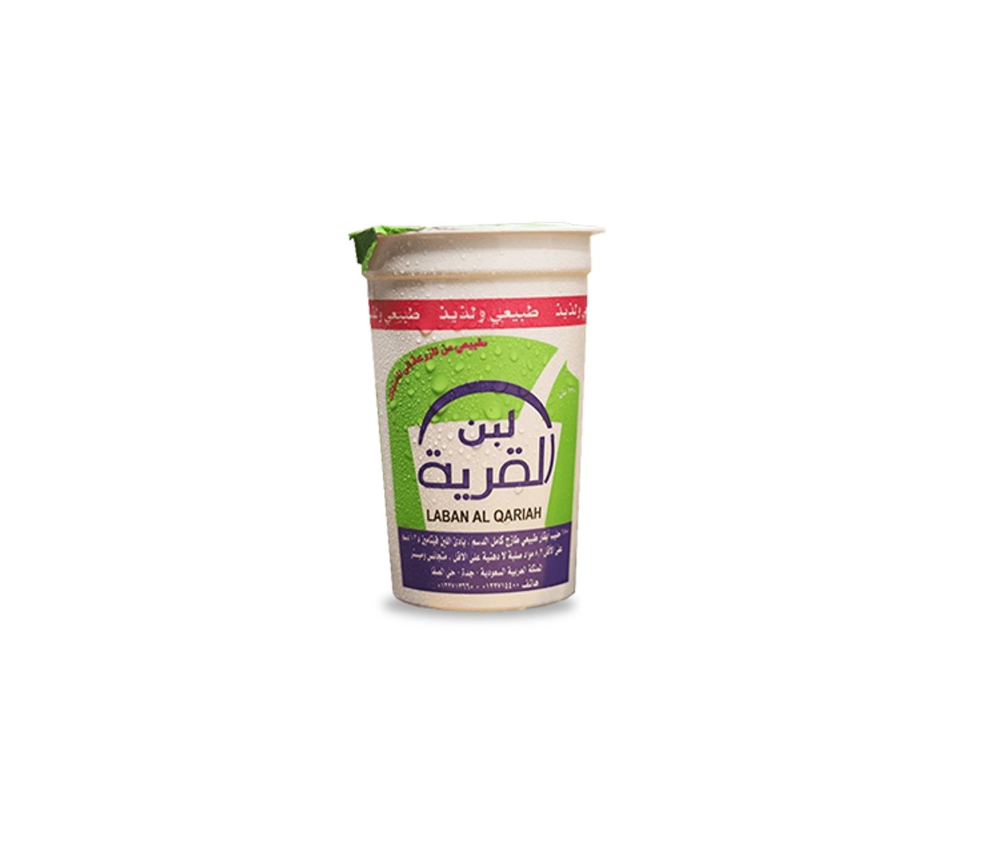 Village Milk