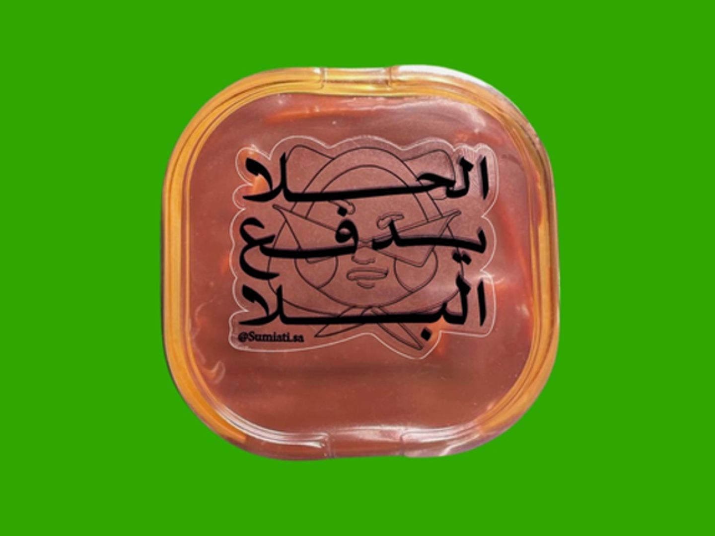 حلا سمياتي