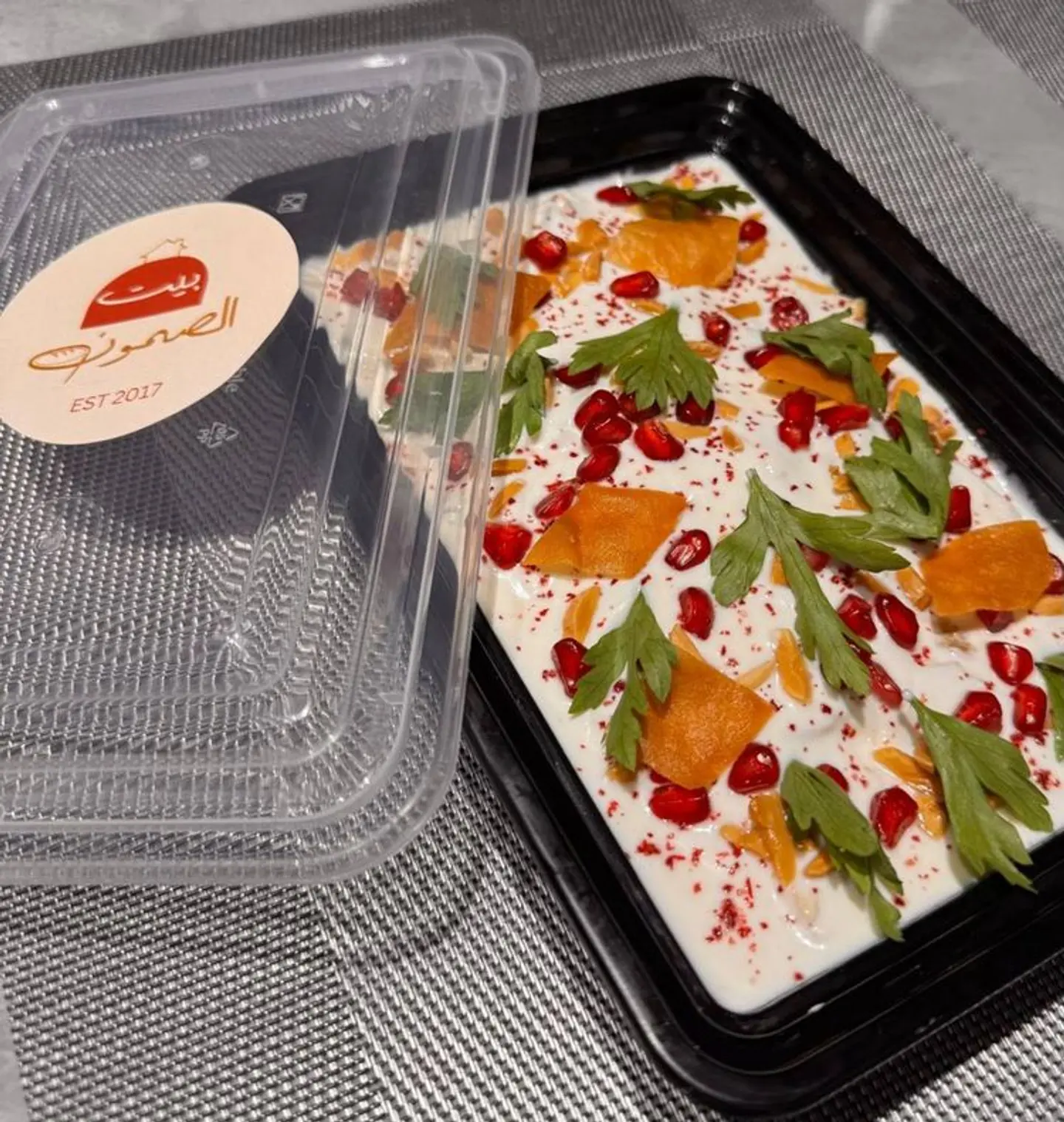 Shawarma Fatteh