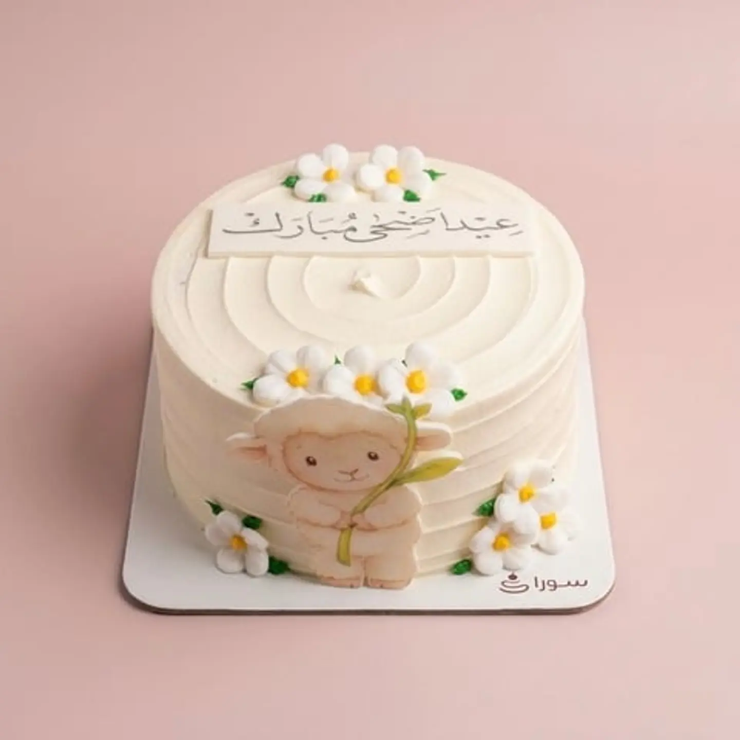 Eid Al Adha Sheep Cake 4