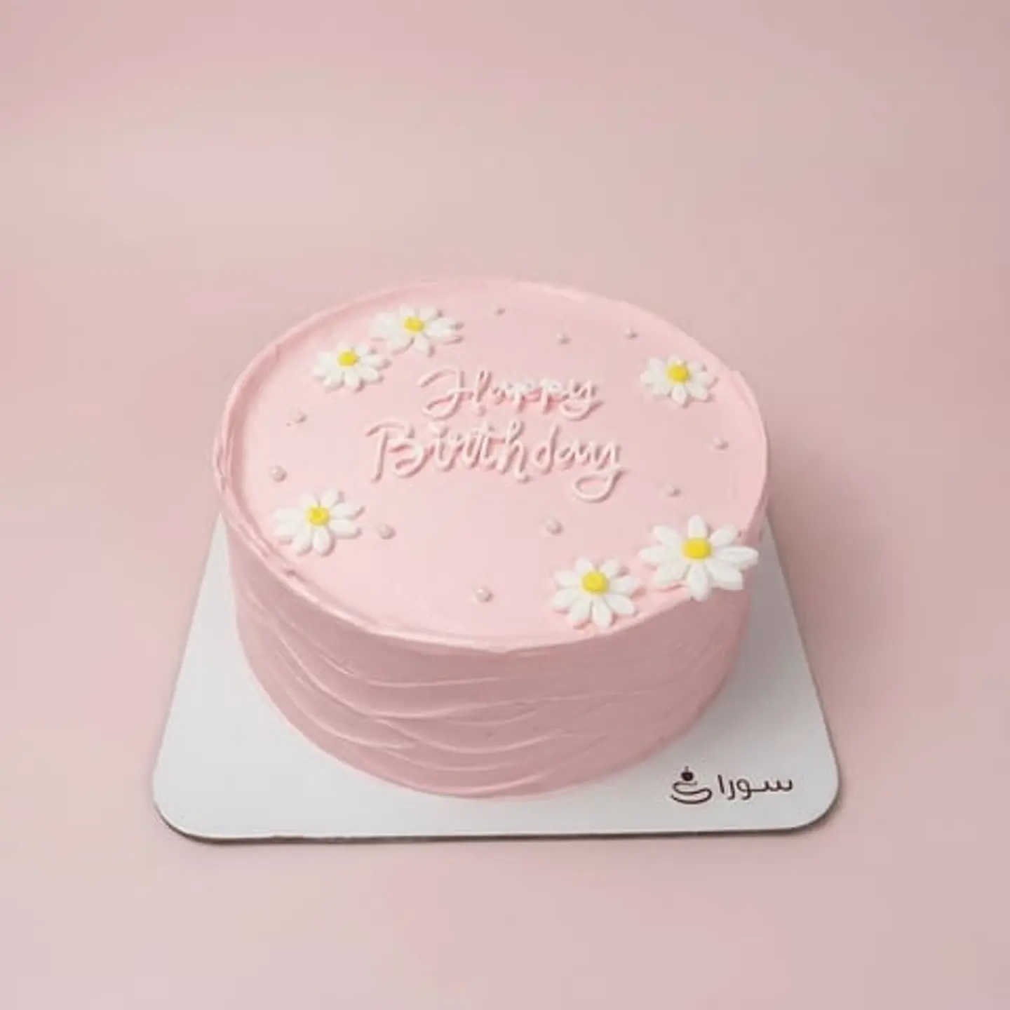 Jasmine Birthday Cake