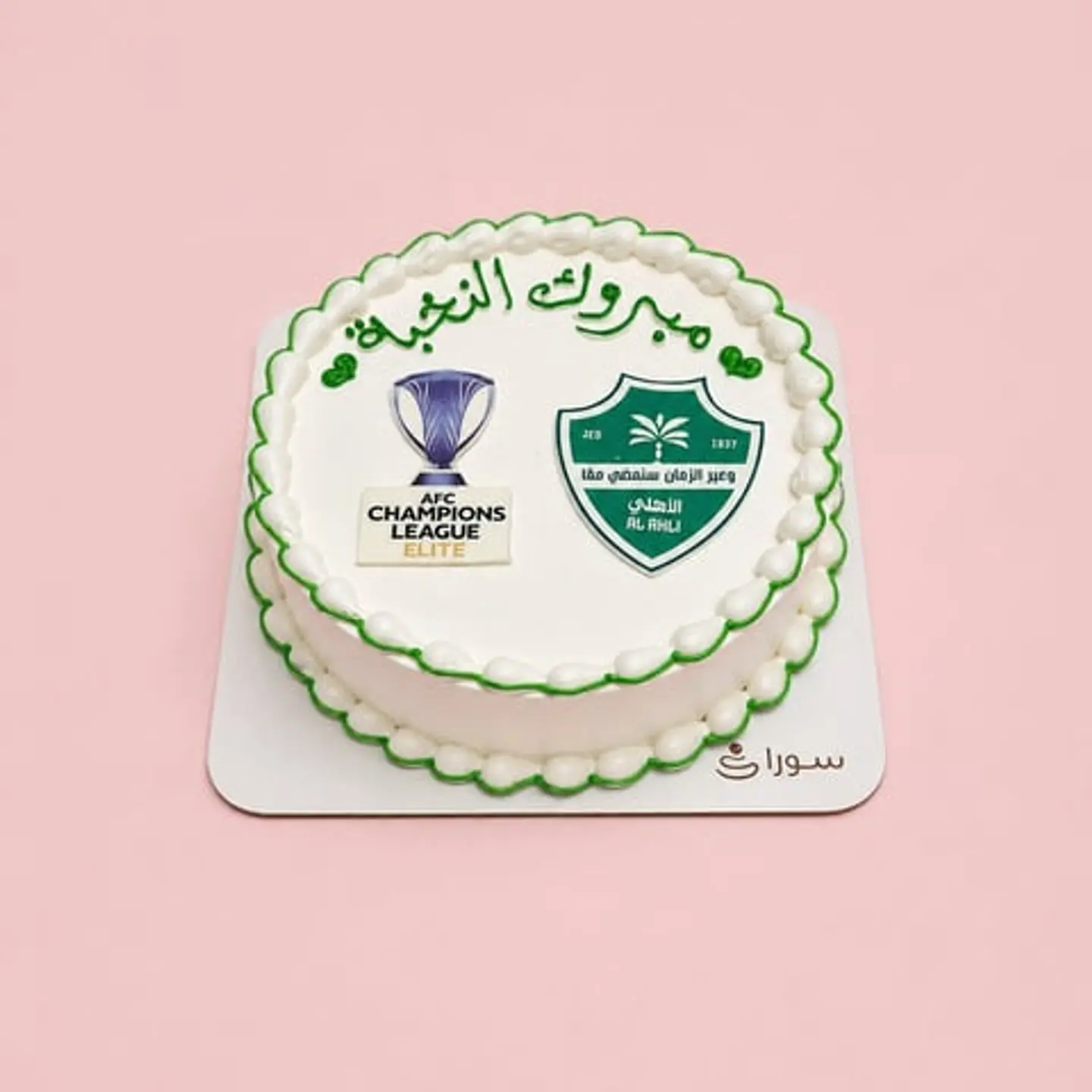 Al Ahli Champions Cake