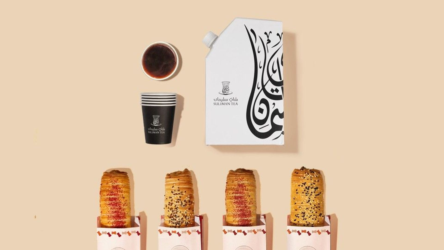 عرض - 49 ريال