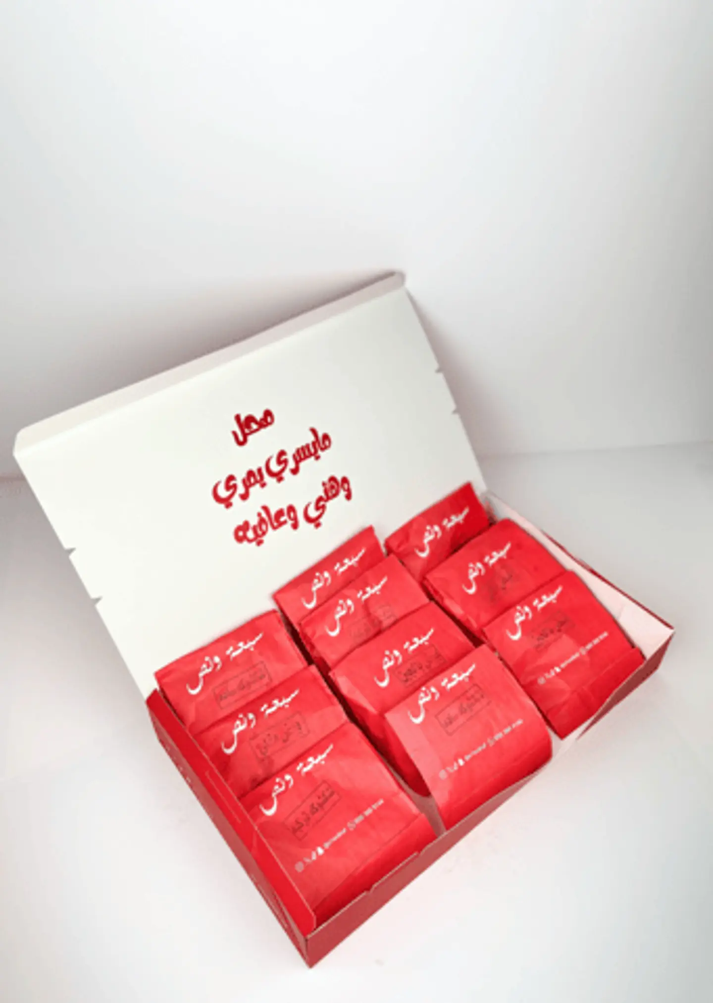 Egg Box