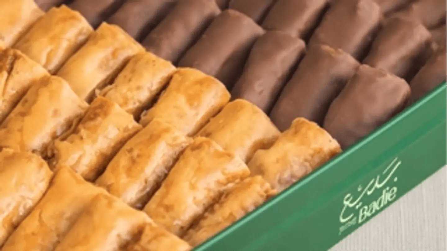 بقلاوة بديع صغير