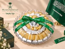 صحن شوكولاته مغلفة