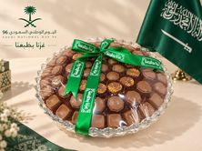 شوكولاته مكشوفة
