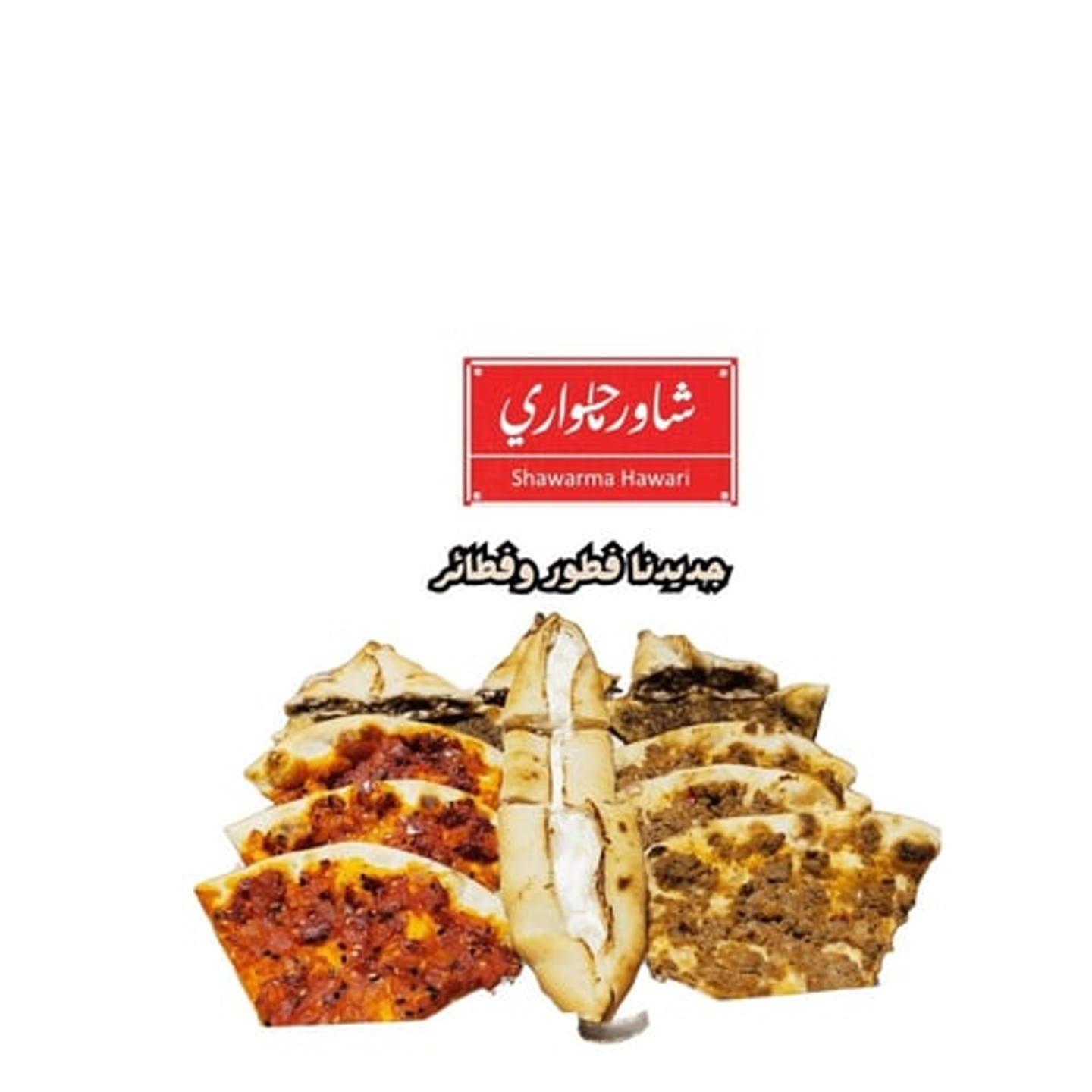 دستة 12 فطيرة