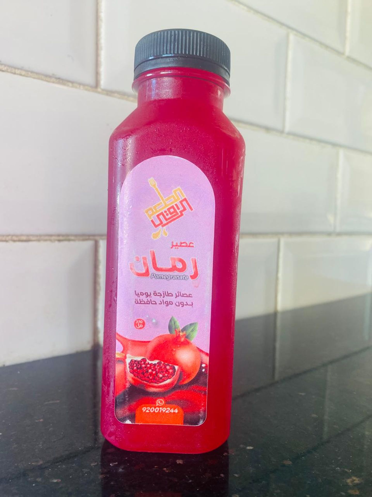رمان فريش